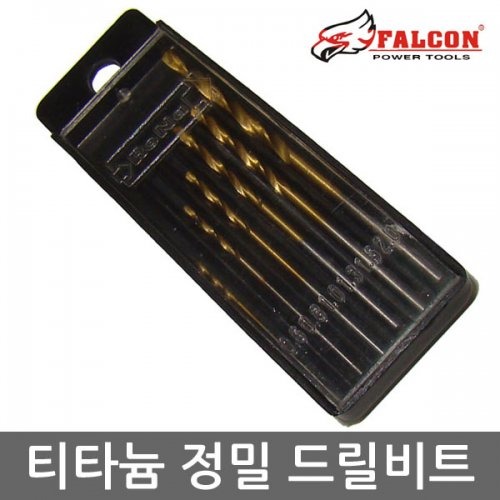 팔콘 티타늄 미니 드릴비트 DL0002 | 일렉컴포 - 150만개의 전자 전기 부품 유통전문 쇼핑몰