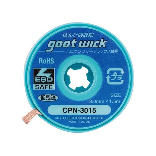 GOOT CPN-3015 납 제거 솔더윅 3.0mmx1.5M(할로겐프리) | 일렉컴포 - 150만개의 전자 전기 부품 유통전문 쇼핑몰