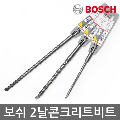 BOSCH SDS PLUS 2날 콘크리트비트 (6x50x115) | 일렉컴포 - 150만개의 전자 전기 부품 유통전문 쇼핑몰