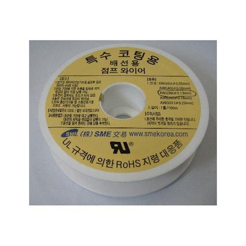 특수동선 배선용 점프선 랩핑 와이어(AWG40) | 일렉컴포 - 150만개의 전자 전기 부품 유통전문 쇼핑몰