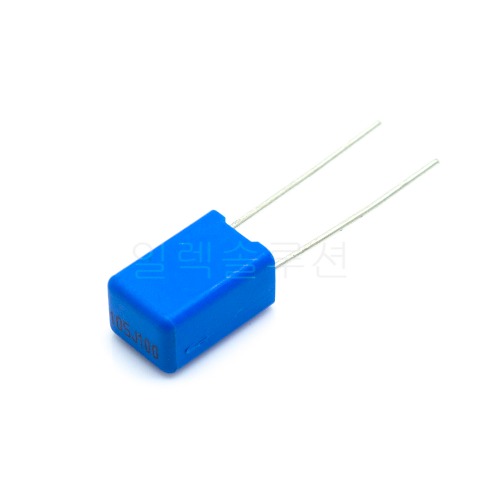 MKT 1nF 63V 적층필름 커패시터 캐패시터 콘덴서 Metallized polyester film CAPACITOR CONDENSER | 일렉컴포 - 150만개의 전자 전기 부품 유통전문 쇼핑몰