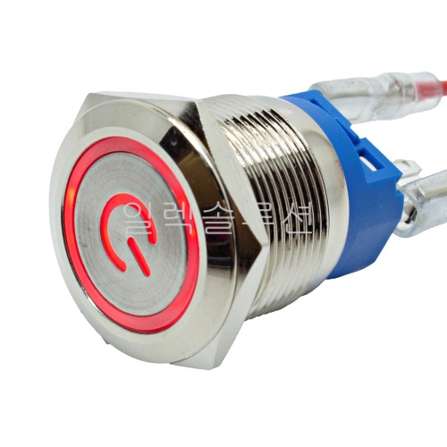 22파이 메탈 푸쉬 스위치 전원마크 플랫형 레드 LED 6V/12V/24V | 일렉컴포 - 150만개의 전자 전기 부품 유통전문 쇼핑몰