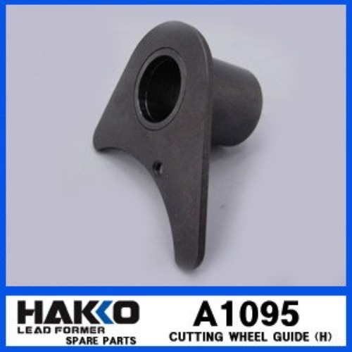 HAKKO A1095 (CUTTING WHEEL GUIDE (H)/153/154 포밍기 | 일렉컴포 - 150만개의 전자 전기 부품 유통전문 쇼핑몰