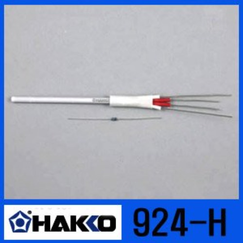 HAKKO 924-H (히터)/924 전용인두히터 | 일렉컴포 - 150만개의 전자 전기 부품 유통전문 쇼핑몰