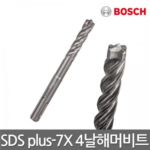BOSCH SDS PLUS-7X 4날 콘크리트비트 (11x150x215) | 일렉컴포 - 150만개의 전자 전기 부품 유통전문 쇼핑몰