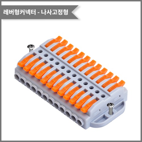 1:1구분연결커넥터(나사고정형) PCT-12-12(H) 전선규격/0.08~4.0제곱미리미터 원산지	국내 | 일렉컴포 - 150만개의 전자 전기 부품 유통전문 쇼핑몰