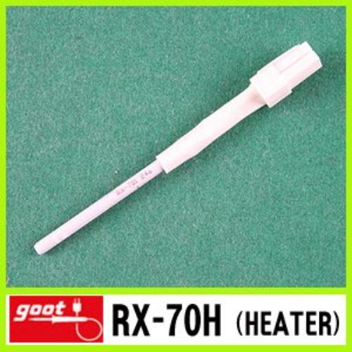 GOOT RX-70H(히터)/RX-70GAS/RX-701AS/RX-711AS 전용 부품 | 일렉컴포 - 150만개의 전자 전기 부품 유통전문 쇼핑몰