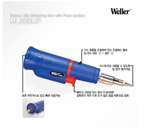 WELLER ML500MP 미니가스납땜인두기 | 일렉컴포 - 150만개의 전자 전기 부품 유통전문 쇼핑몰