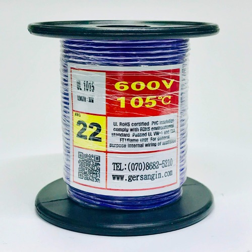 [GSH-152239] UL1015-AWG22_30 (30M) (보라색) | 일렉컴포 - 150만개의 전자 전기 부품 유통전문 쇼핑몰